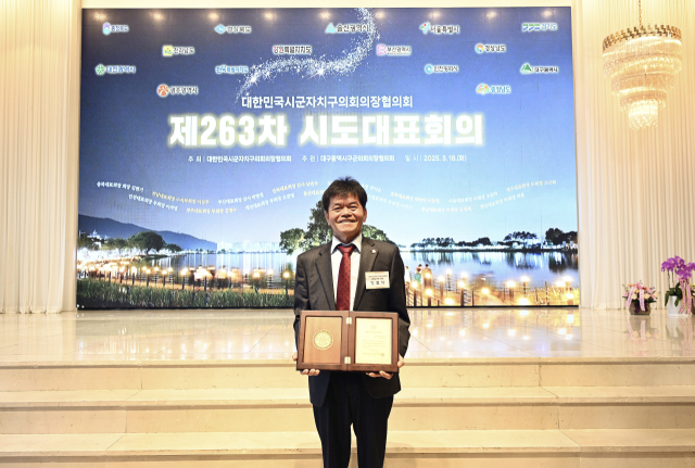 대구 군위군의회 장철식 의원