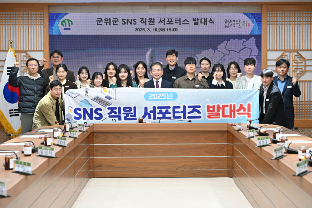 대구 군위군은 다양한 연령층으로 구성된 