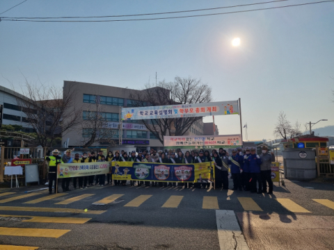경북 칠곡경찰서, 어린이 교통안전 캠페인 
