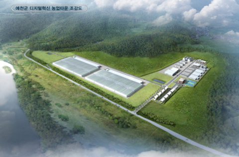 경북 예천에 디지털 기술 적용 '혁신농업타운' 조성…510억원 투입
