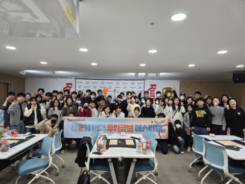 대구 루미큐브페스티벌
