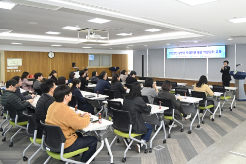 대구 달성군, 악성민원 대응 역량강화 교육