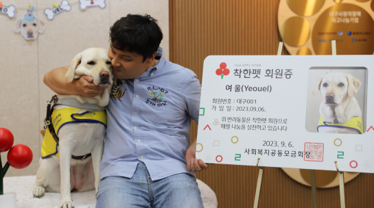 [착한펫] 사랑하는 반려동물 이름으로 기부 실천한 후원자들