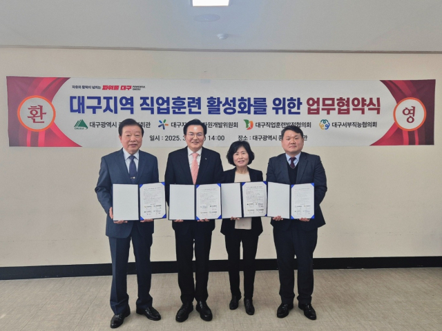 대구시 종합복지회관 