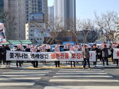 대구 반월당 상인비대위 