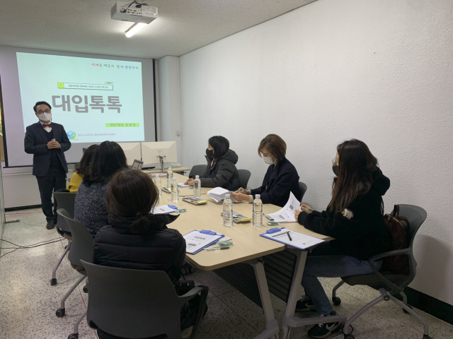 대구시교육청은 복잡한 대학 입시 제도에 어려움을 느끼는 고교 학부모들에게 맞춤형 대입 정보를 제공하기 위해 학부모 그룹 상담
