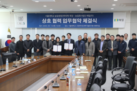 동물복지계란 '해밀', 서울대학교와 미래축산개발 MOU 체결