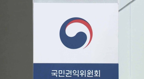 김 여사 명품백·이재명 헬기 조사 후 숨진 권익위 전 간부 순직 인정