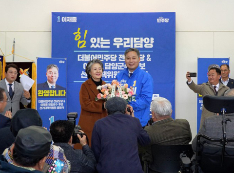 김정숙 여사 