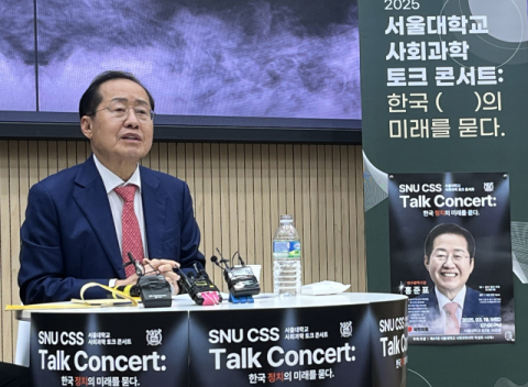 서울시청 압수수색에 홍준표 