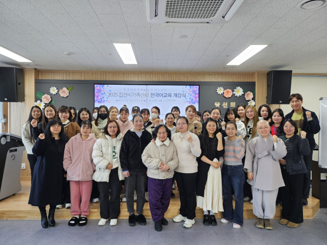 김천가족센터는 지난 19일 
