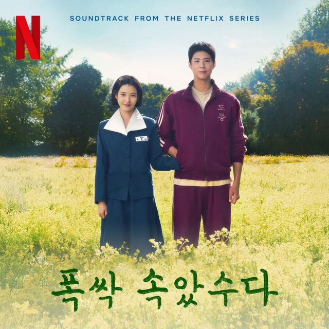 넷플릭스 드라마 