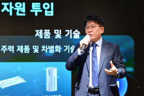 LG에너지솔루션 1분기 '어닝 서프라이즈' 호실적
