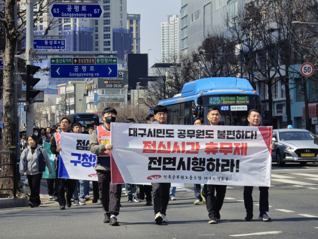 '공무원 점심시간 휴무' 9개 구군 조례 제정 후 논의