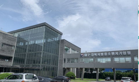 대경중기청 미국 관세 조치 대응…기업 지원기능 강화