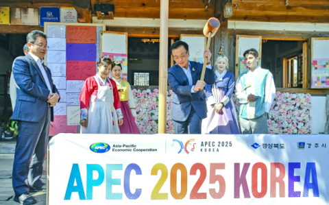 경주 APEC 정상회의 준비 어디까지 왔나…