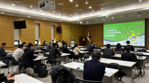 한국산업단지공단, 탄소중립 전환 지원 사업 합동 설명회 마무리