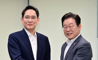 이재용 만난 이재명 