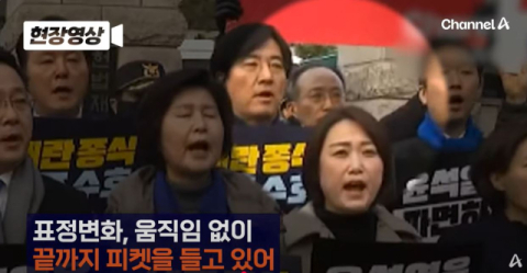 민주당 '尹 파면 촉구 기자회견'서 포착된 與추경호 