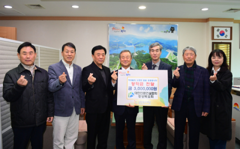 대한전문건설협회 경북도회, 김천복지재단에 장학금 300만원 기부