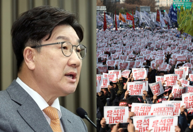 권성동 국민의힘 원내대표, 전국민주노동조합총연맹 조합원들. 연합뉴스