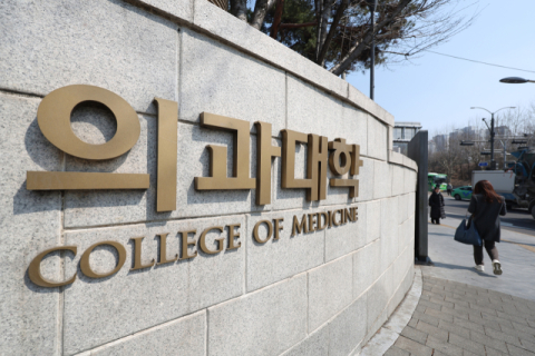대구경북권 의대 정원 39% 감소하나…모집정원 이달 말 확정