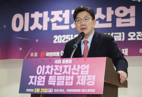 2차전지산업특별법·철강산업지원법 제정 준비…포항 핵심산업 마중물될까