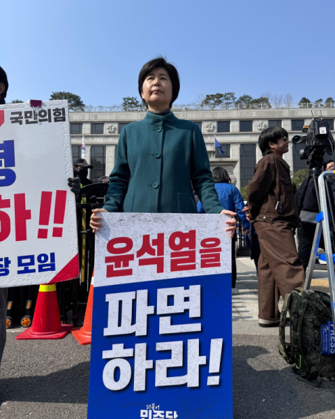 '날계란 테러' 불구 헌재 앞 1인 시위 나선 백혜련 