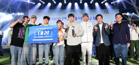 추억의 대학가요제…제2의 익스 도전! 한강 대학가요제, 전국 참가 모집