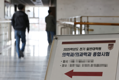복귀 디데이 '의대생들의 선택은'… 연세·고려·경북의대, 대규모 복귀 vs 제적 '갈림길'