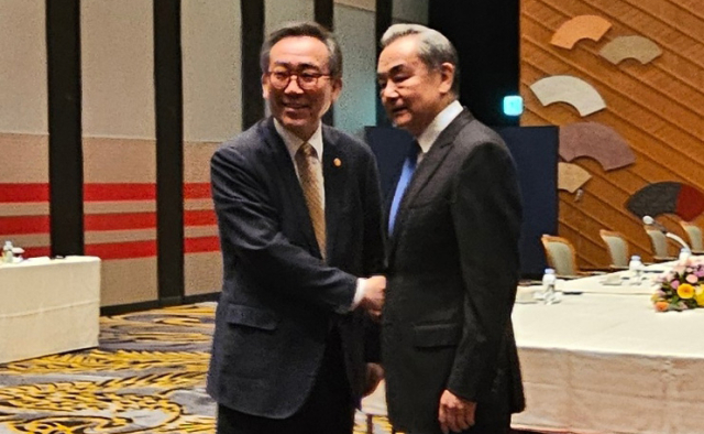 한중 외교장관회담 