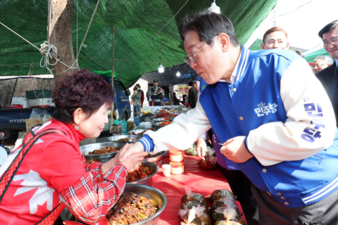 이재명 