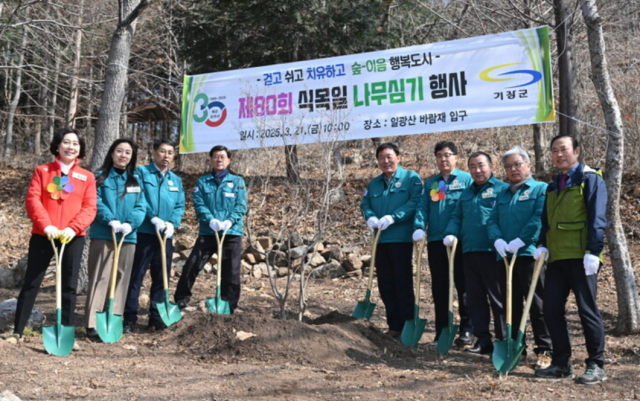 지난 21일 부산 기장군 일광산 바람누리길에서 정종복 기장군수(왼쪽 네 번째)와 박홍복 기장군의회 의장(왼쪽 다섯 번째) 및 군의원, 이상기 부산시산림조합장(오른쪽 첫 번째)이 나무심기 행사를 하고 있다. [사진=기장군]