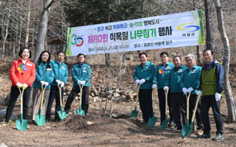 기장군, 여든 번째 식목일 맞아 '백만송이 진달래 운동' 첫발