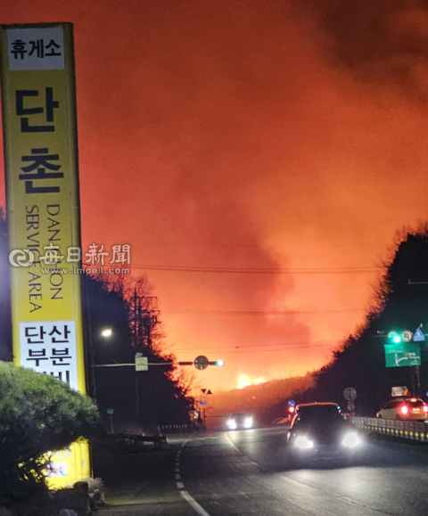 날아다니는 의성 산불…인접 안동 동부권 '비상'