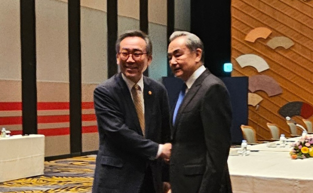 한중 외교장관회담 