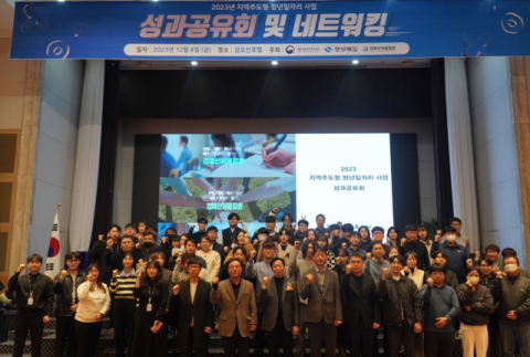경북산학융합원, 지주청사업으로 청년 일자리 창출 '탁월'