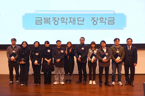 대구경북 외식업 종사자 자녀들 위해…금복주, 장학금 9천800만원 쾌척