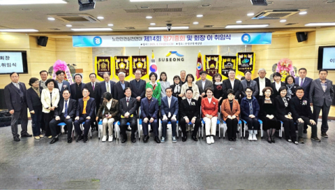 박병욱 달인의 찜닭 회장, 노인인권실천연대 신임 회장 취임 