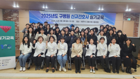 [이런일] 구병원 신규간호사 실기교육
