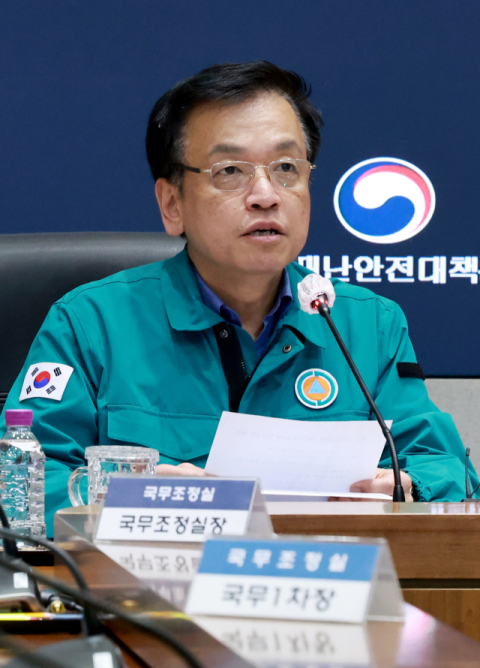 [속보] 최상목 