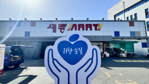 [귀한손길 259호] 