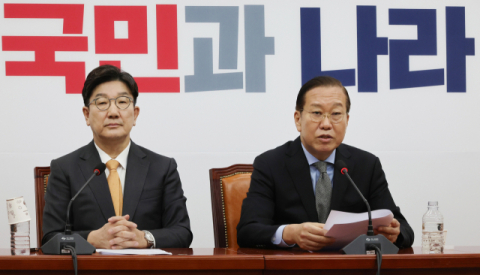 국힘, 한덕수 '기각'에 