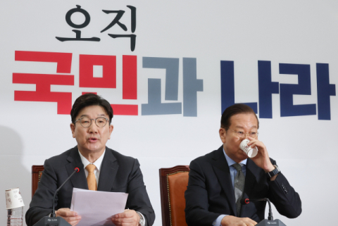 이재명 항소심 앞두고 권성동 