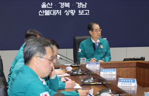 복귀한 한 총리, 산불 대응상황 점검 