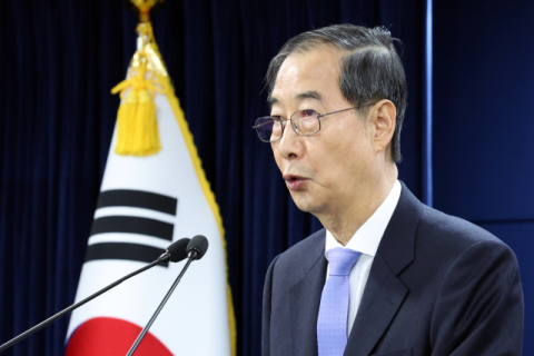 한덕수 대국민담화 