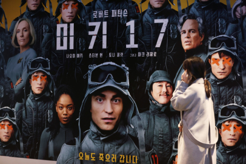 '미키 17' 4주째 박스오피스 1위…예매율 선두는 '승부'