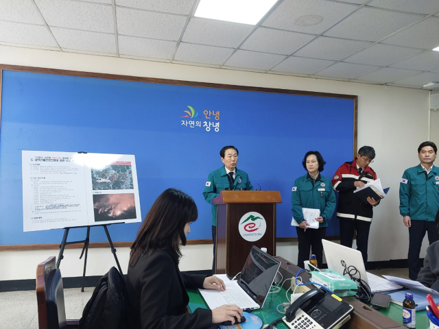 성낙인 창녕군수가 24일 군청브리핑실에서 기자회견을 하고 있다.