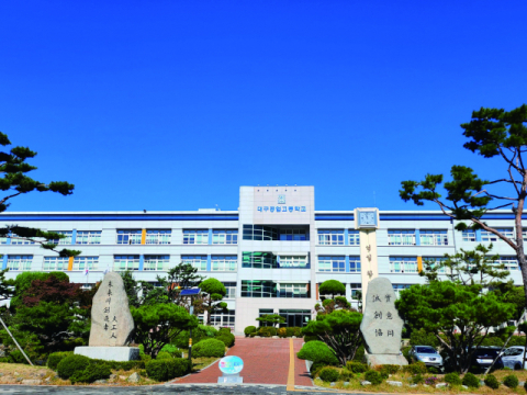 특성화고 명문 대구공고 개교 100주년…대한민국 산업화 인재 6만여명 배출