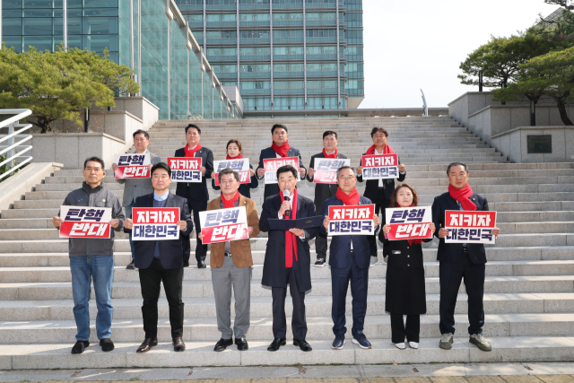 24일 오전 10시쯤 포항시청 앞 광장에서 국민의힘 소속 포항시의원 13명이 대통령 탄핵 반대 성명서를 발표하고 있다. 국민의힘 김정재 국회의원실 제공.